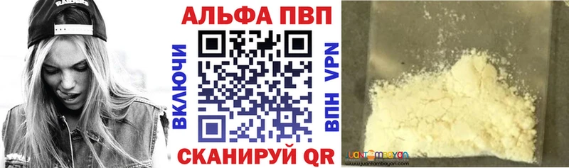 Цена Суровикино Галлюциногенные грибы  Меф  КОКАИН  ГАШ  МАРИХУАНА 