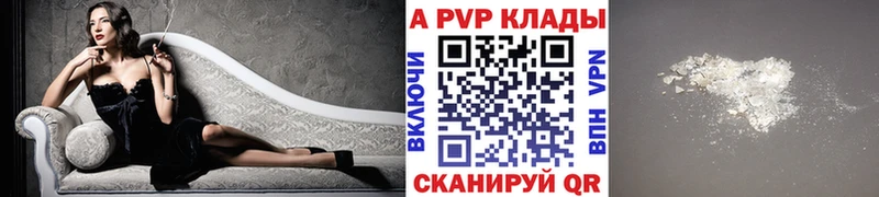 Alpha PVP СК  Суровикино 