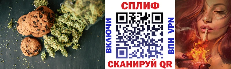 Печенье с ТГК конопля  hydra сайт  Суровикино 