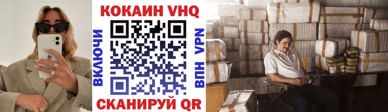 КОКАИН FishScale  Суровикино 