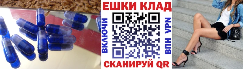 Ecstasy таблы  купить наркотики цена  Суровикино 