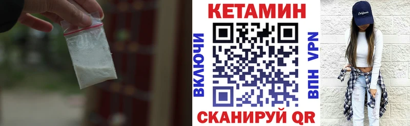 Кетамин ketamine  маркетплейс формула  Суровикино 