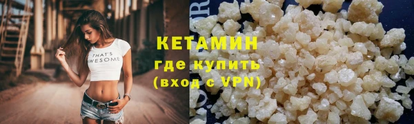 ALPHA-PVP Алексеевка