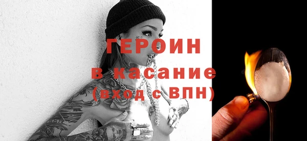 ALPHA-PVP Алексеевка