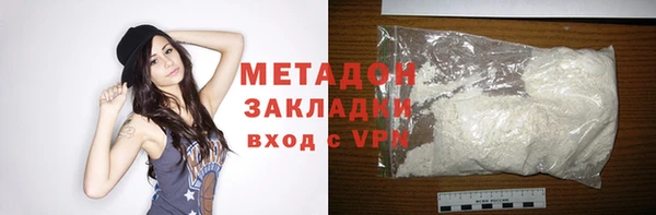 ALPHA-PVP Алексеевка