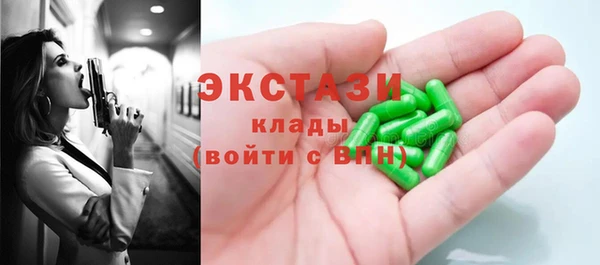 ALPHA PVP Зерноград