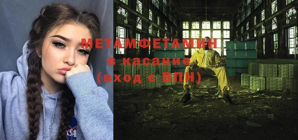 дмт Зеленокумск