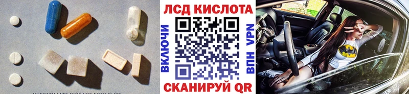 ЛСД экстази кислота  Суровикино 