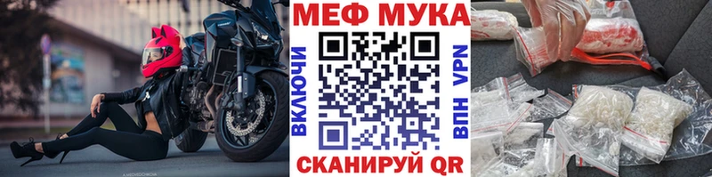 Меф мука  Суровикино 