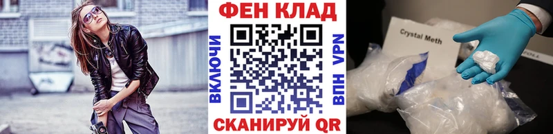 наркошоп  Суровикино  shop клад  Первитин витя 